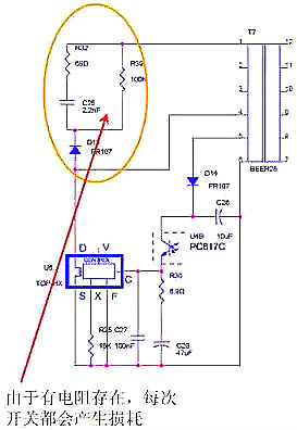 開關電源,開關電源待機功耗