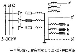 電壓互感器