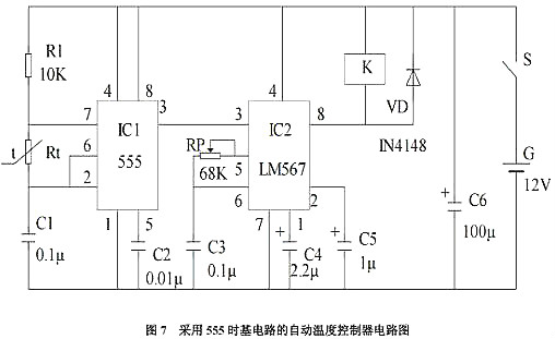 經典電路圖