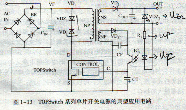 單片開關電源