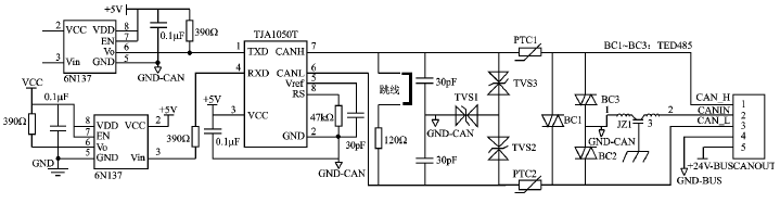 CAN收發(fā)器電氣保護(hù)電路