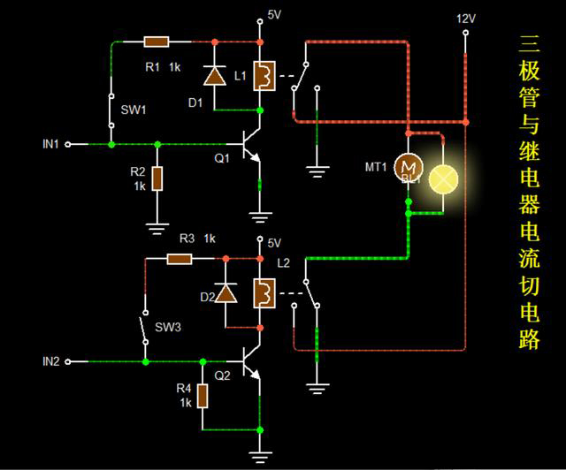 三極管和繼電器電流切換電路