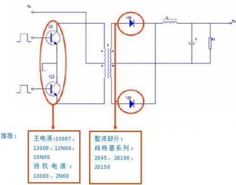 MOS管控制電路電流