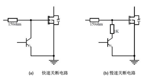 鋰電池保護電路