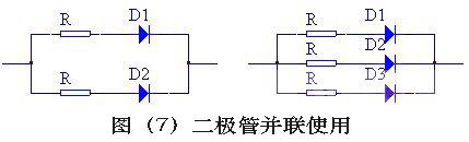 半波整流,全波整流,橋式整流