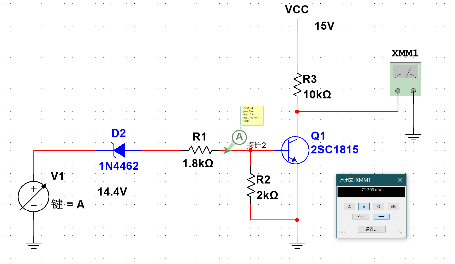 穩壓二極管 電壓控制開關電路