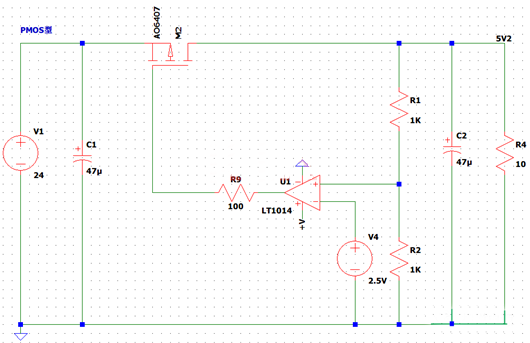 NMOS PMOS 穩壓電路