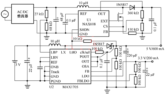 電源 切換電路