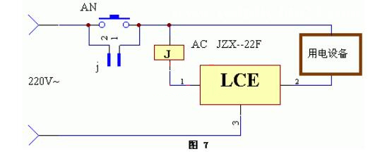 停電自鎖 電源開關電路