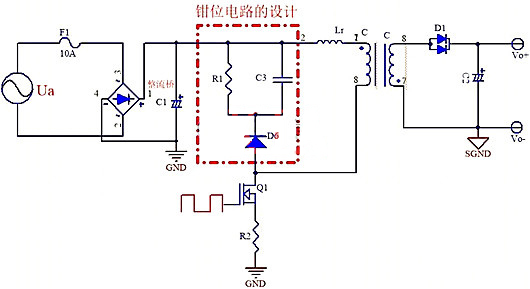 開關電源 鉗位電路