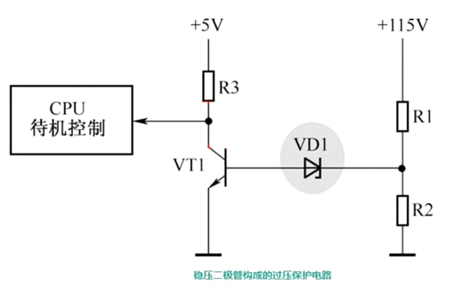 穩(wěn)壓二極管 電路