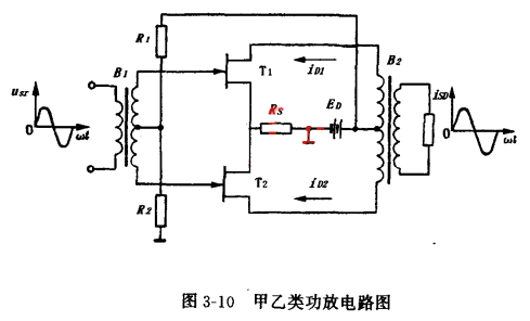 雙場(chǎng)效應(yīng)管 放大器