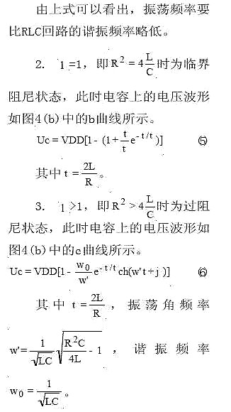 MOSFET 半橋驅(qū)動電路