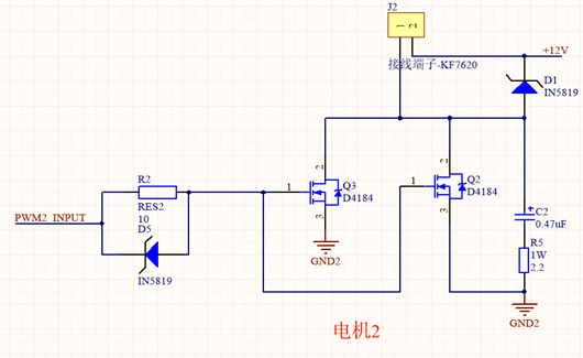 12V電機驅動電路