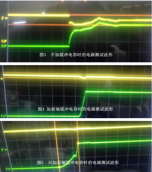 MOS管 開關 電源