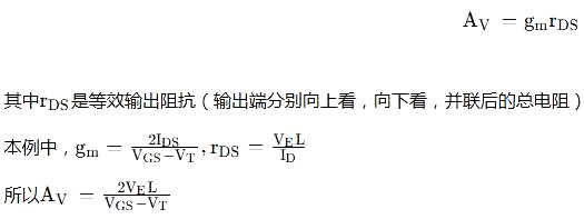 MOS管模型 MOS管 強(qiáng)反型區(qū) 放大器