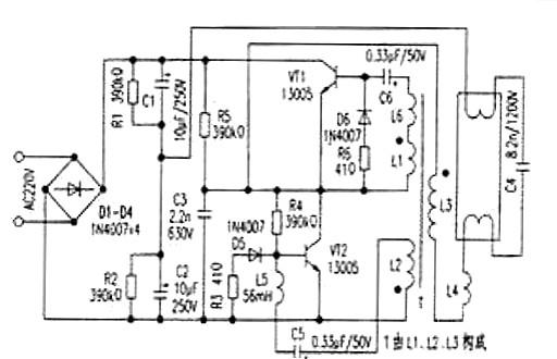 電子鎮流器電路圖