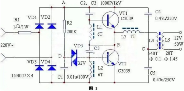 大功率變壓器電路