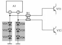 二極管的應用電路