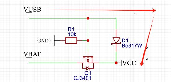 MOS管 電源自動切換 0壓降